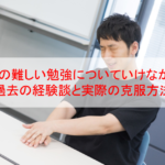 高校で友達がいない状況から友達を作った経験談 チャンスは行事 Eternal Operetta Official Blog 高校で友達がいない状況から友達を作った経験談 チャンスは行事 Eternal Operetta Official Blog