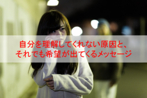 誰も助けてくれない そんな残酷な世の中でも生きるための力強い言葉 Eternal Operetta Official Blog