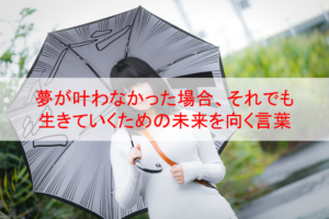 意地の悪い人の終わっている特徴と対処法 あなたを癒す３つの言葉 Eternal Operetta Official Blog