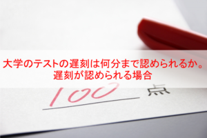 様々な画像 優れた 大学 友達作り 出遅れ